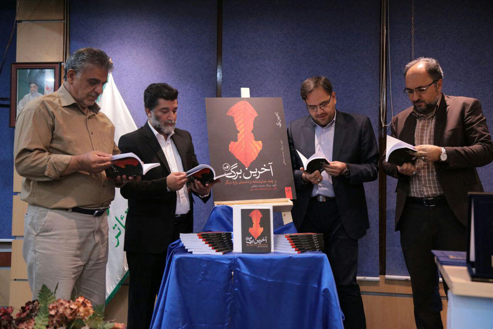 درنشست مشترک اداره کل فرهنگ و ارشاد اسلامی تهران و انجمن هنرهای نمایشی استان تهران مطرح شد:
انجمنهای استان تهران باید طرحهای نوآورانه یا خلاقانه ارائه کنند