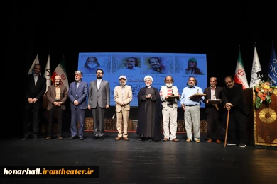 اختتامیه نوزدهمین جشنواره نمایش های آیینی و سنتی-3