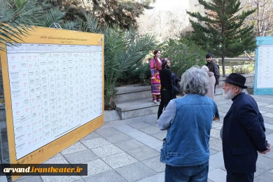 حال و هوای دومین روز جشنواره بین المللی تئاتر فجر
