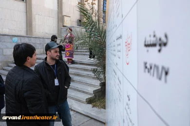 حال و هوای دومین روز جشنواره بین المللی تئاتر فجر