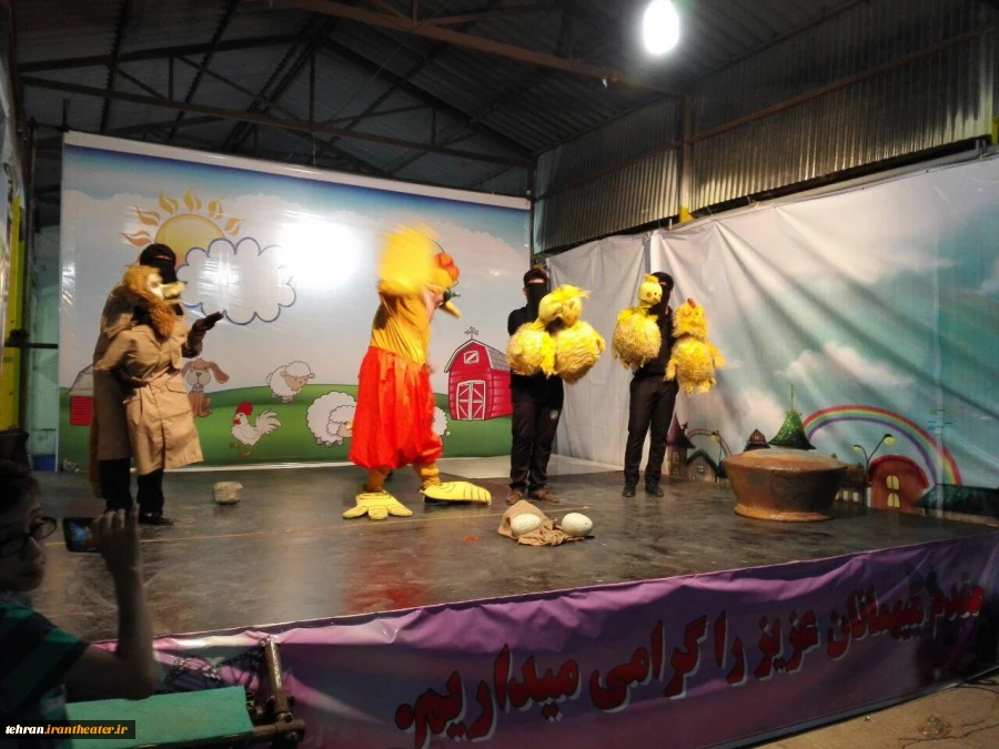 نمایش سوپ سنگ