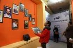 افتتاح دفتر انجمن هنرهای نمایشی استان تهران