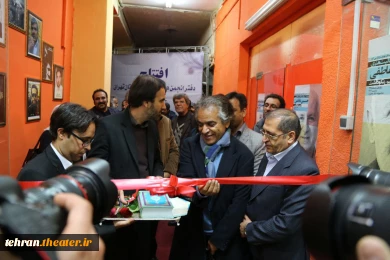 گزارش تصویری افتتاح دفتر انجمن هنرهای نمایشی استان تهران