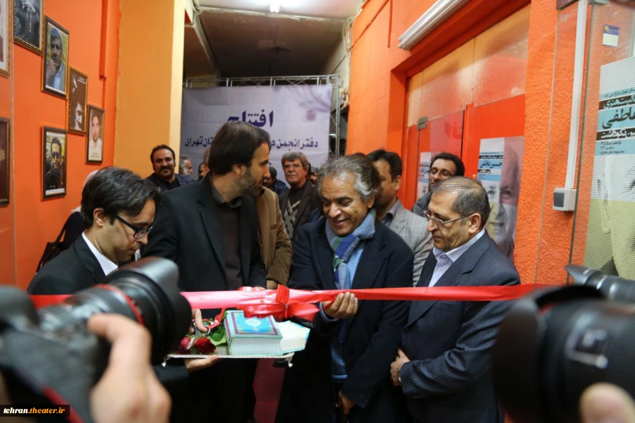 گزارش تصویری افتتاح دفتر انجمن هنرهای نمایشی استان تهران