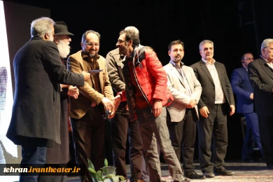 آئین نکوداشت حسین عاطفی