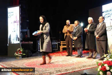 آئین نکوداشت حسین عاطفی