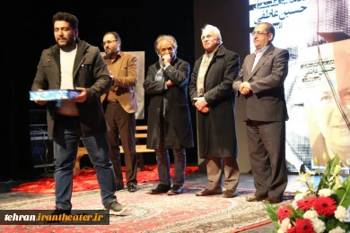 آئین نکوداشت حسین عاطفی