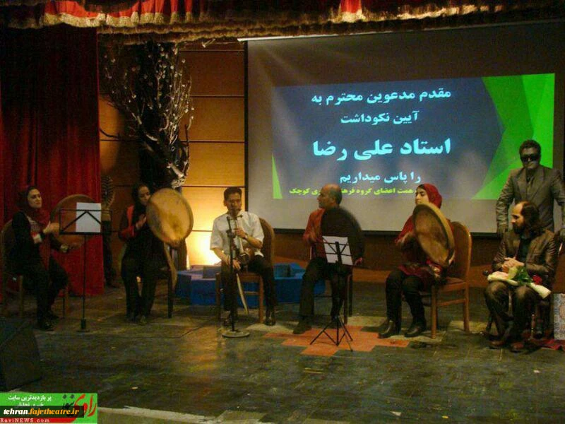 آئین نگوداشت علی رضا- ورامین