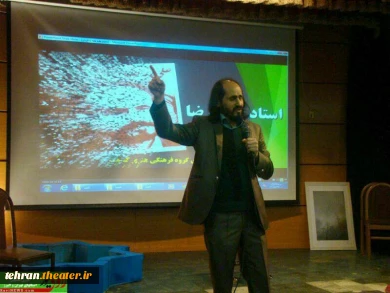 آئین نگوداشت علی رضا- ورامین