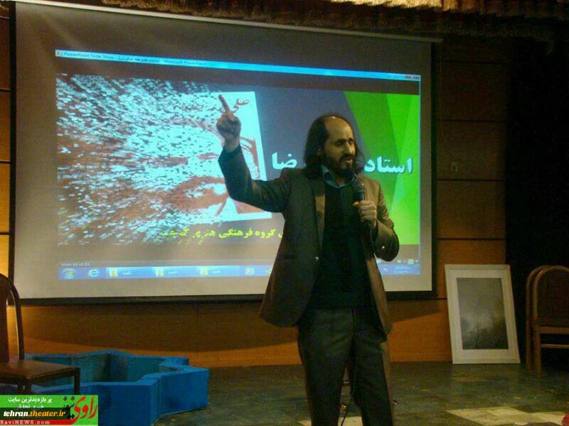 آئین نگوداشت علی رضا- ورامین