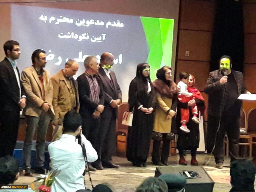 آئین نگوداشت علی رضا- ورامین