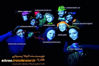 تماشاخانه مشایخی میزبان نمایشی از انجمن هنرهای نمایشی ملارد