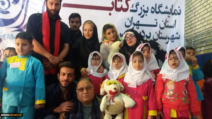 نمایش درحضورمعلم