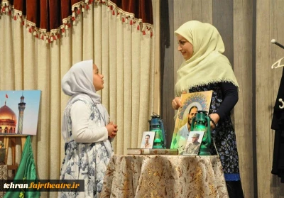 آرزوی دختر شهید مدافع حرم در قالب نمایش

«رویای زینب خواهد آمد» در قرچک به صحنه رفت