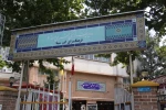 فرهنگسرای ابن سینا