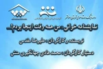 «من همه وقت اینجا بودم» در اسلامشهر نمایشنامه‌خوانی می‌شود 2