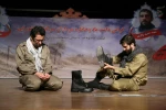 نمایش «راز دجله»