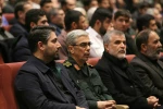 نمایش «راز دجله»