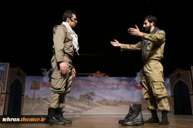 نمایش «راز دجله»