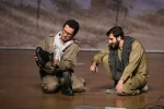 نمایش «راز دجله»