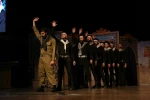 نمایش «راز دجله»