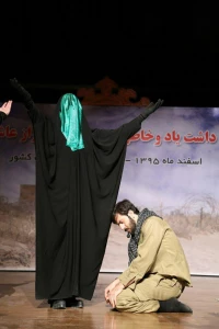 نمایش «راز دجله»