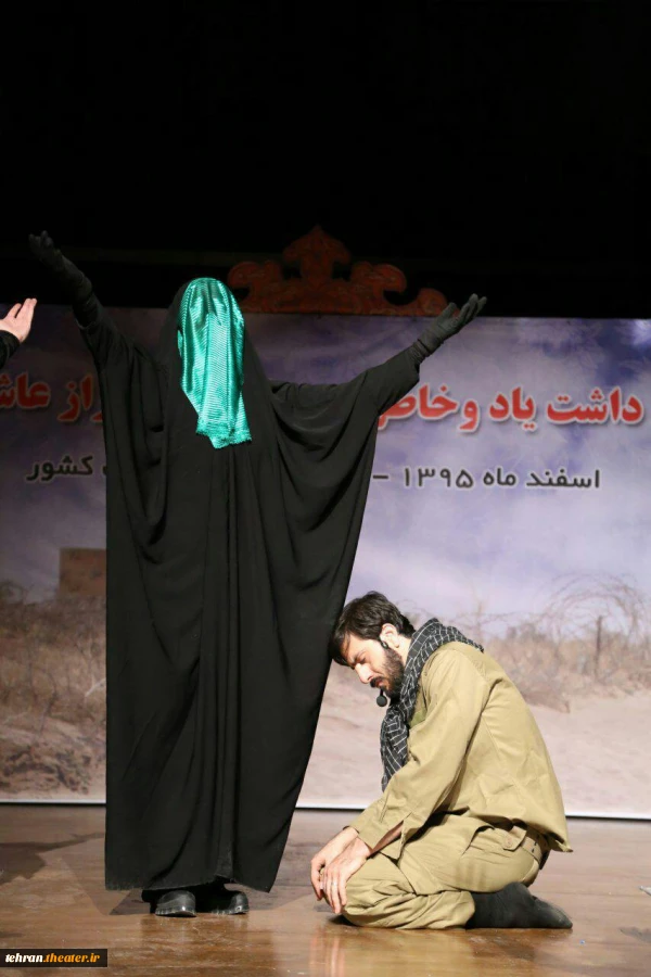 نمایش «راز دجله»