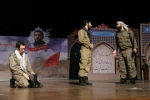 نمایش «راز دجله»