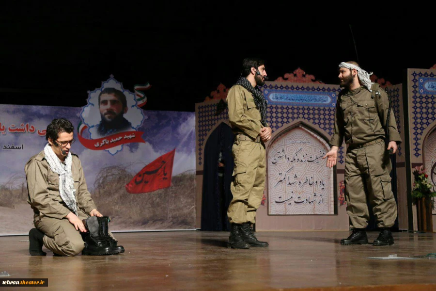 نمایش «راز دجله»