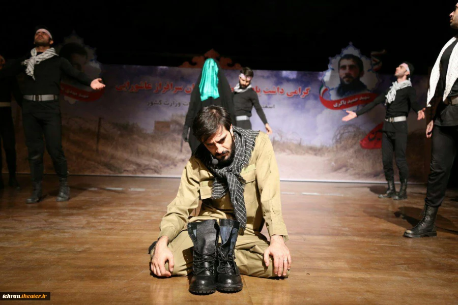 نمایش «راز دجله»