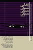 زندگی معمولی معمولی معمولی