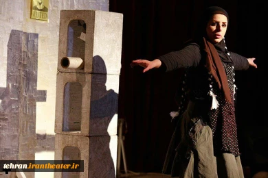 نمایش آدم آدم است