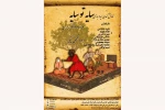 هنرمندان و اعضای انجمن هنرهای نمایشی استان تهران به  تماشای نمایش«سایه به سایه» می روند 2