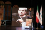 سخنرانی جناب آقای حسن فتحی کارگردان ارزنده سریال《شهرزاد》در مراسم بزرگداشت استاد پرویز بشردوست