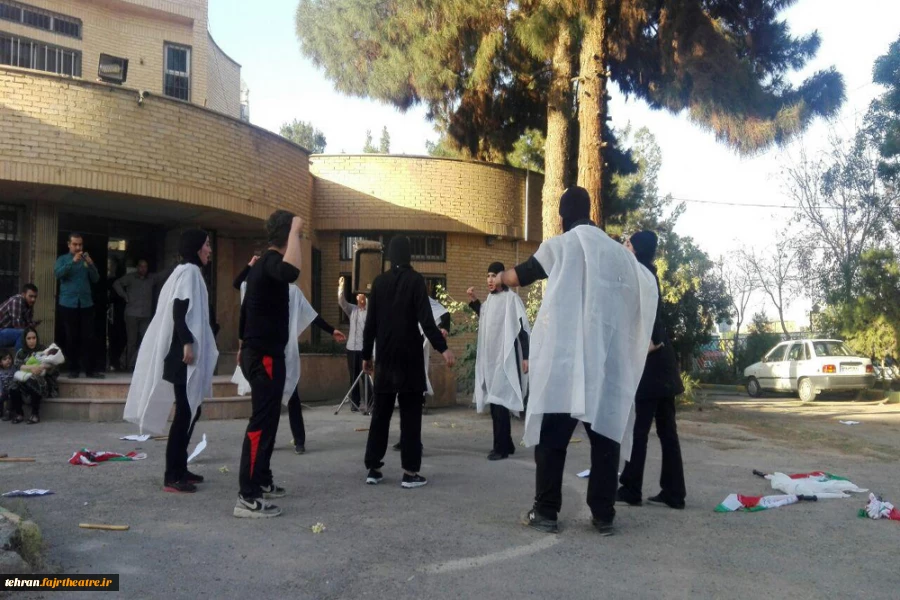 نمایش خیابانی محاکمه در خیابان