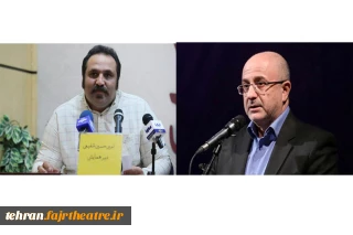 تقدیرامیرحسین شفیعی از همکاری معاونت هنری وزارت فرهنگ و ارشاد اسلامی