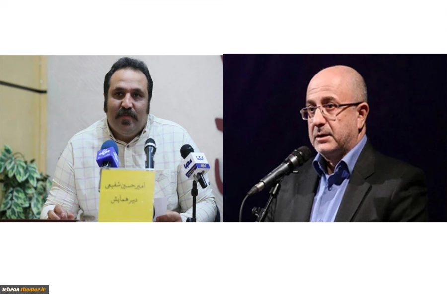 دکتر مرادخانی و امیرحسین شفیعی