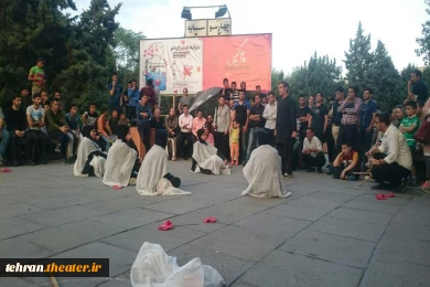 اجرا در محوطه باز تئاترشهر