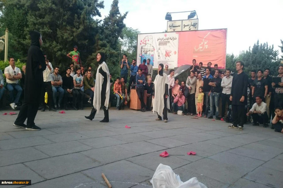 اجرا در محوطه باز تئاترشهر