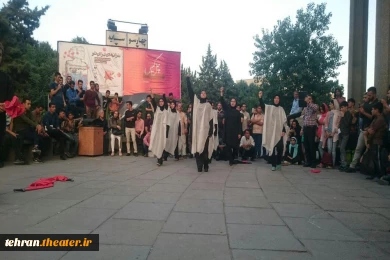اجرا در محوطه باز تئاترشهر