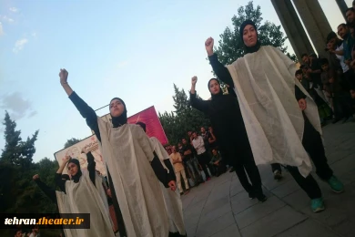 اجرا در محوطه باز تئاترشهر