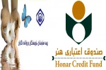 بیمه هنرمندان تئاتر
