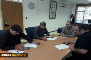 جلسه شورای بررسی پرونده های ثبت گروه های نمایشی استان تهران تشکیل شد