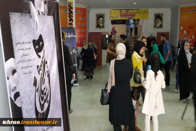 استقبال بی نظیر تماشاگران از نخستین جشنواره تئاتر بهارستان
