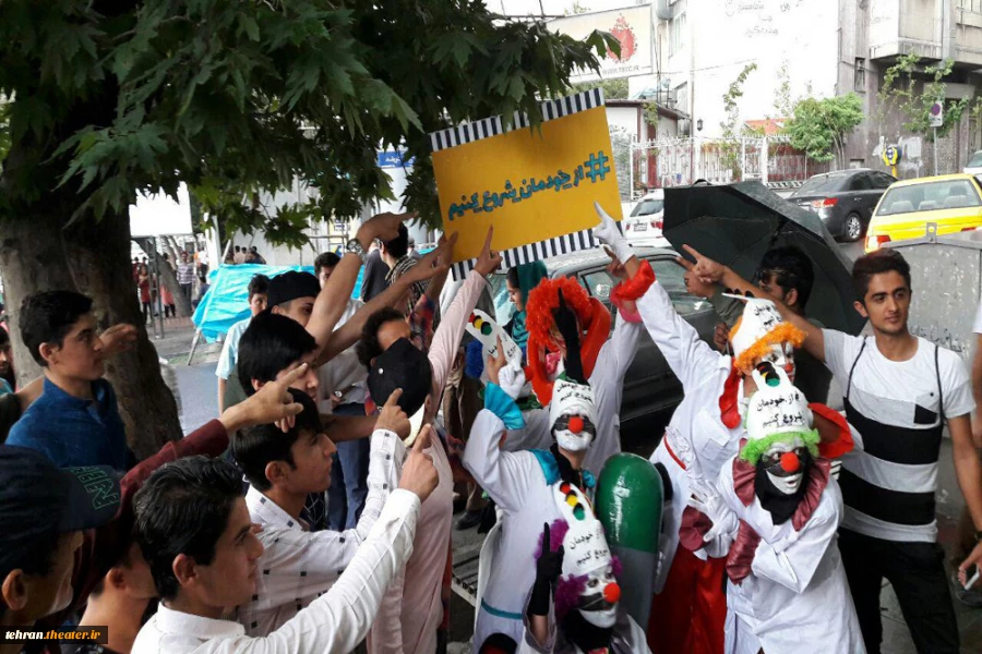 نمایش محیطی«درمانگران شهر»
