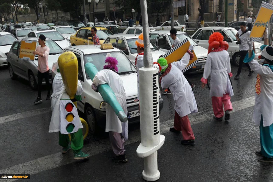 نمایش محیطی«درمانگران شهر»