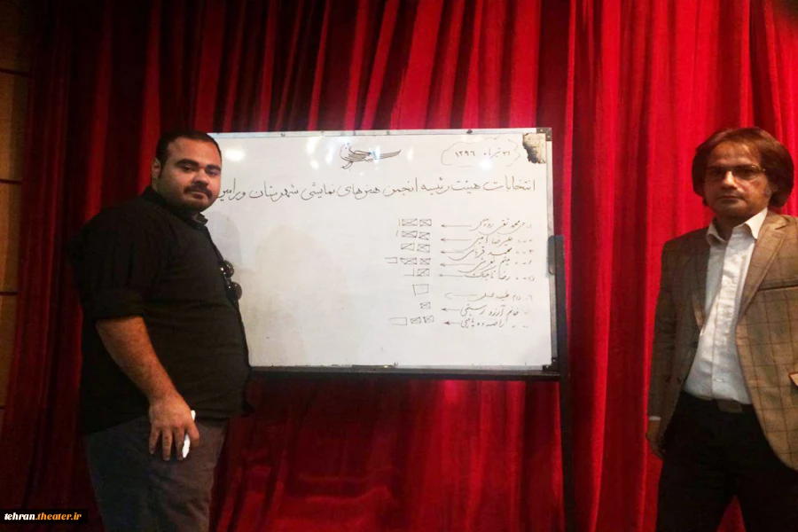 انتخابات هیئت رئیسه انجمن هنرهای نمایشی ورامین