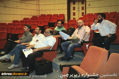 آثار راه یافته به نخستین جشنواره تئاترخیابانی «زیرپرچین»  پردیس معرفی شدند