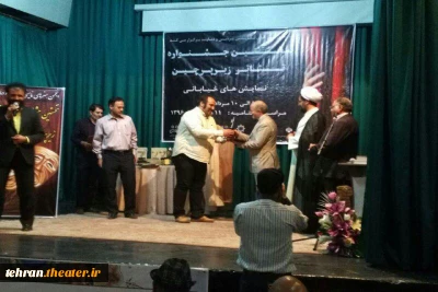 آئین اختتامیه نخستین جشنواره تاترخیابانی «زیرپرچین»  پردیس برگزار شد