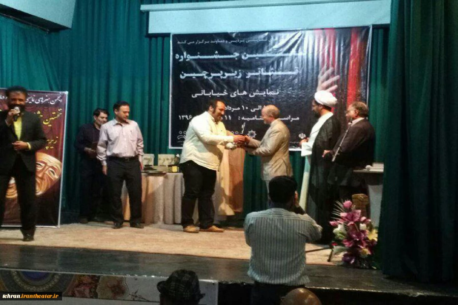 اهداء تندیس جشنواره توسط رئیس انجمن هنرهای نمایشی استان تهران به فرماندار پردیس